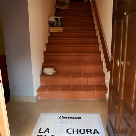 La Chora Di 3*